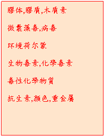 ��r���: ��,�G蚀貭,���G
���^,��貭,��貭��
�L�nĦ�r,�f�r
环�Ҳ�尔�X
�ͪ��r��,�ƾǬr��
�r�ʤƾǪ���
�ܥͯ�,�C��,������
